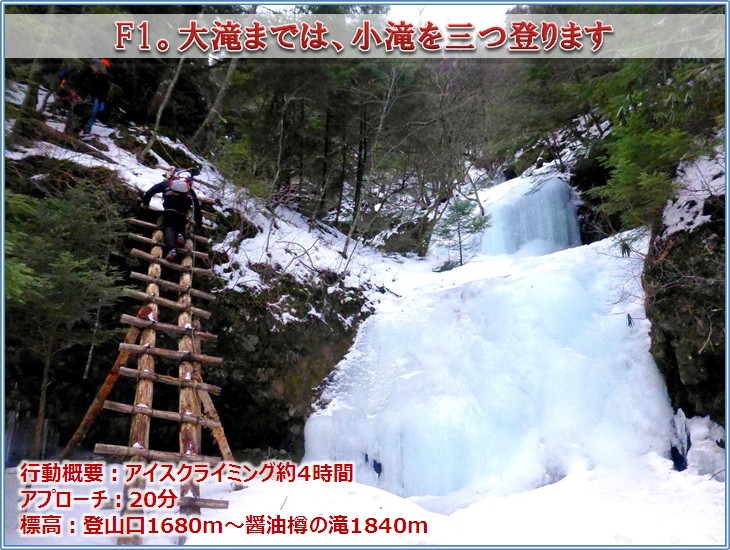 20170129_iceclimbing_13.jpg