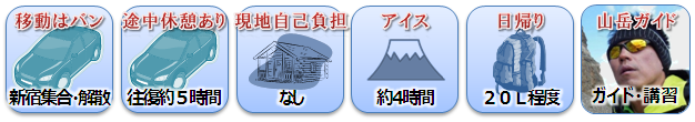 20170129_iceclimbing_21.png