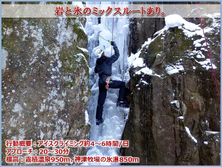 20170211_iceclimbing_13.jpg