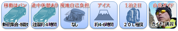 20170211_iceclimbing_21.png