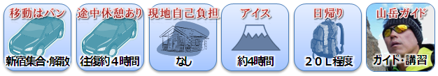 20170320_iceclimbing_21.png