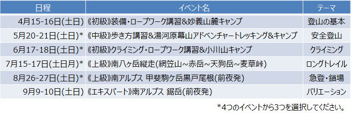 20170415_mountain_21.png