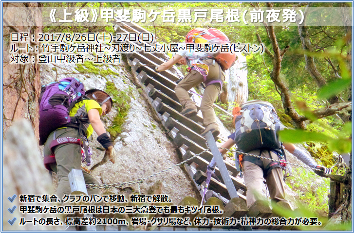 20170826_mountain_11.png