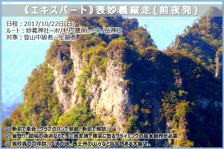 20171022_mountain_11.png