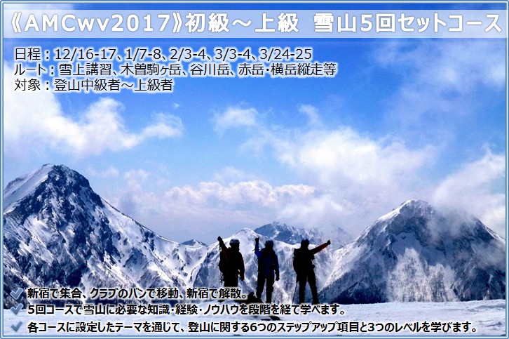 20171216_amc_11.jpg