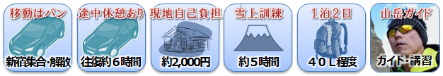 20171216_snowmountain_21.png