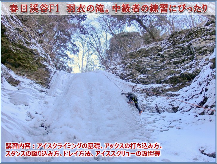 20171227_iceclimbing_12.jpg