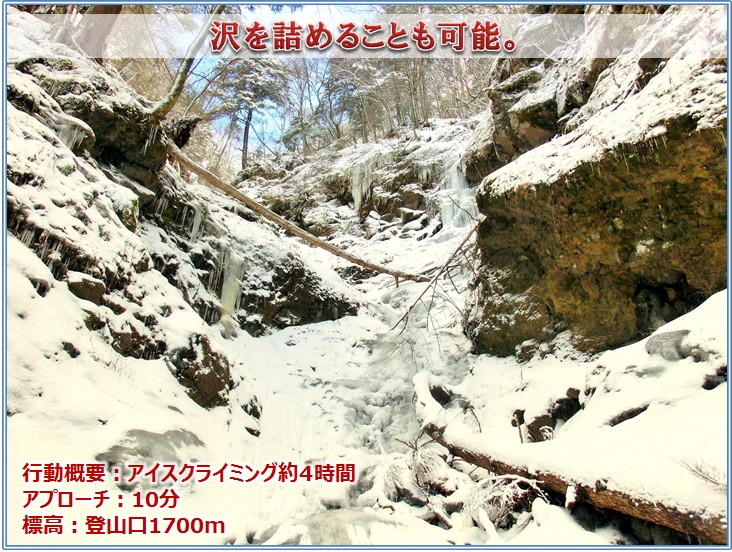 20171227_iceclimbing_13.jpg