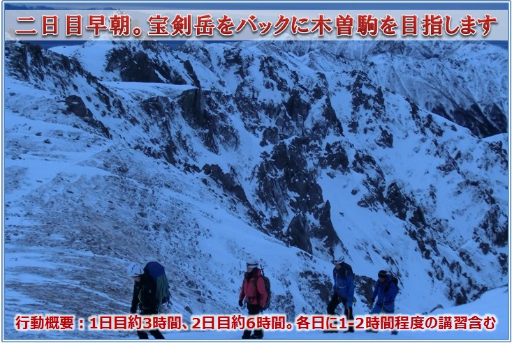 20180107_snowmountain_12.jpg