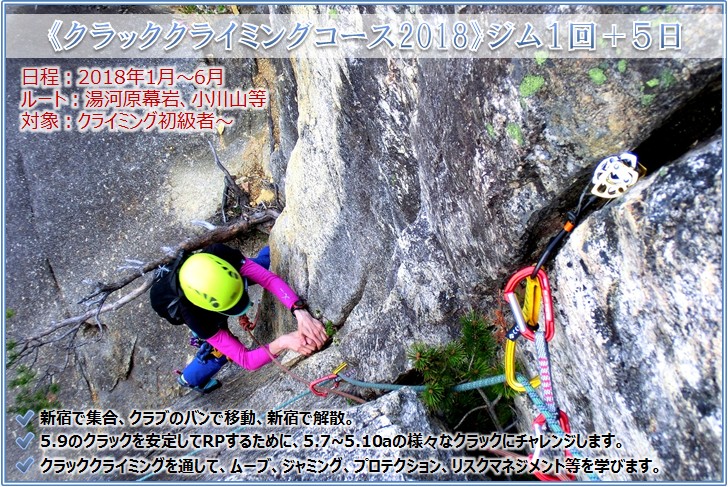 201801_CCC_16.jpg