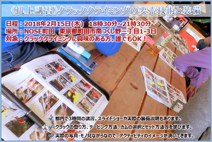 20180215_kijo_11.jpg