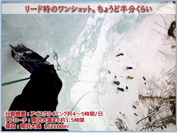 20180217_iceclimbing_13.jpg