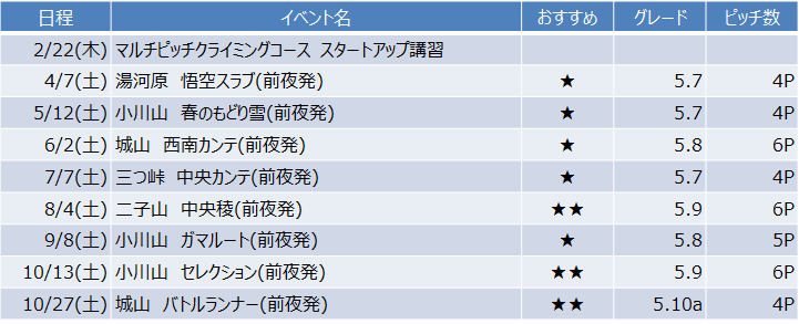 20180222_MCC_22.png