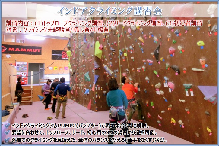 20180408_climbing_11.jpg