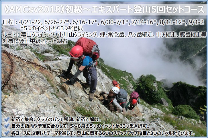 20180421_AMCsv2018_11.jpg