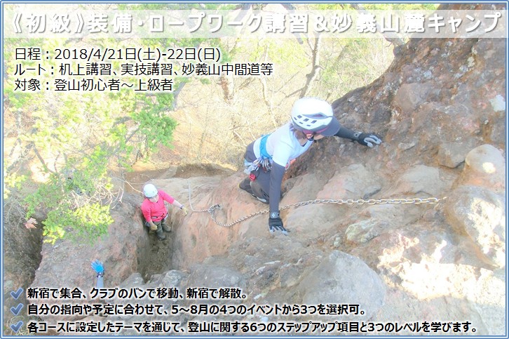 20180421_mountain_11.jpg