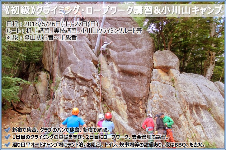 20180526_mountain_11.jpg