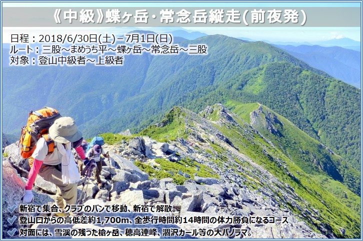 20180630_mountain_11.jpg
