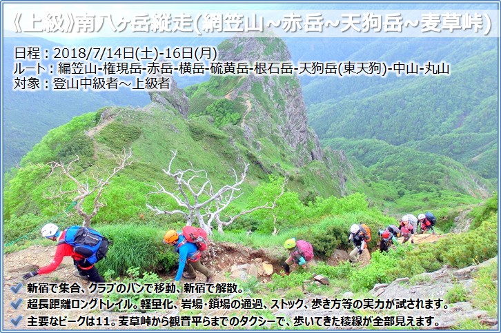 20180714_mountain_11.jpg