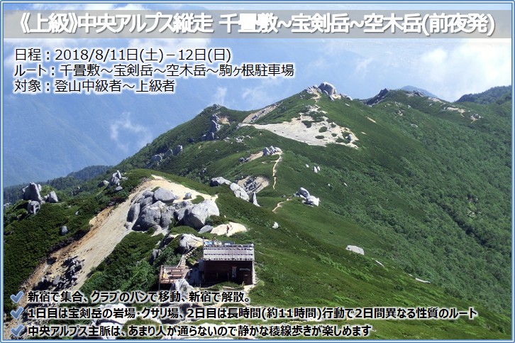 20180811_mountain_11.jpg