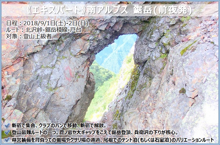 20180901_mountain_11.jpg
