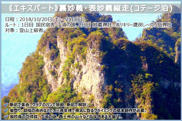 20181020_mountain_11.jpg