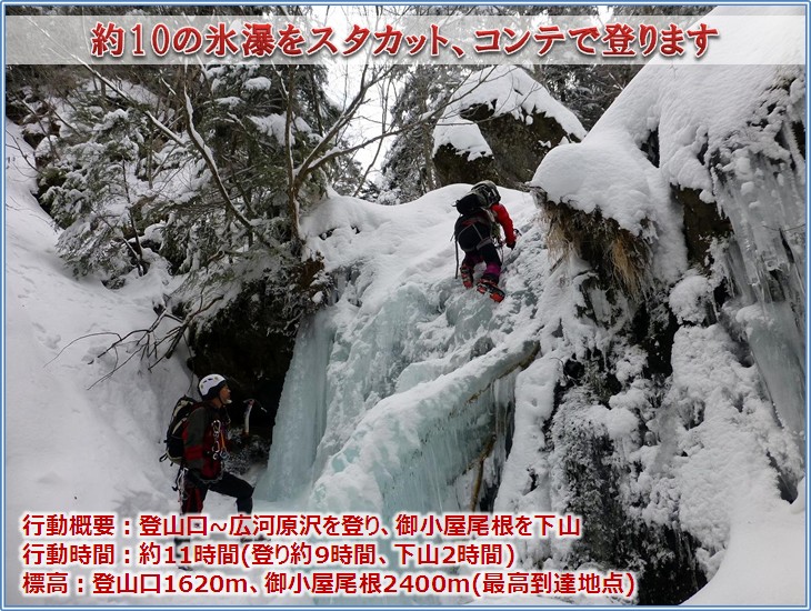 20161225_iceclimbing_13.jpg