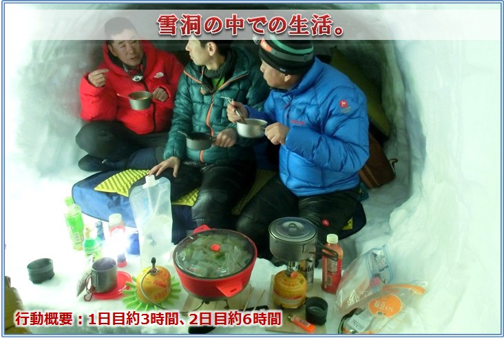 20180303_snowmountain_12.jpg