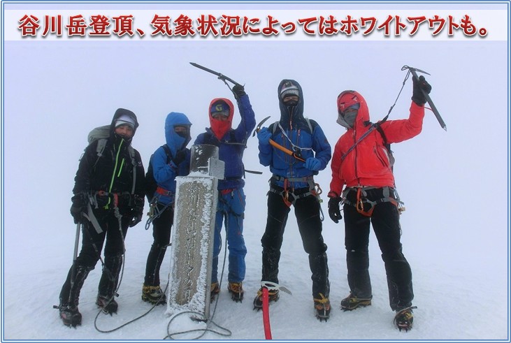 20180303_snowmountain_13.jpg