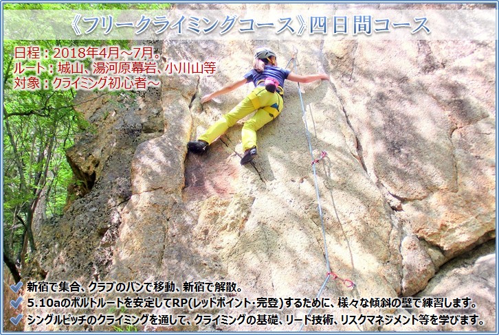 20180414_FCC_11.jpg