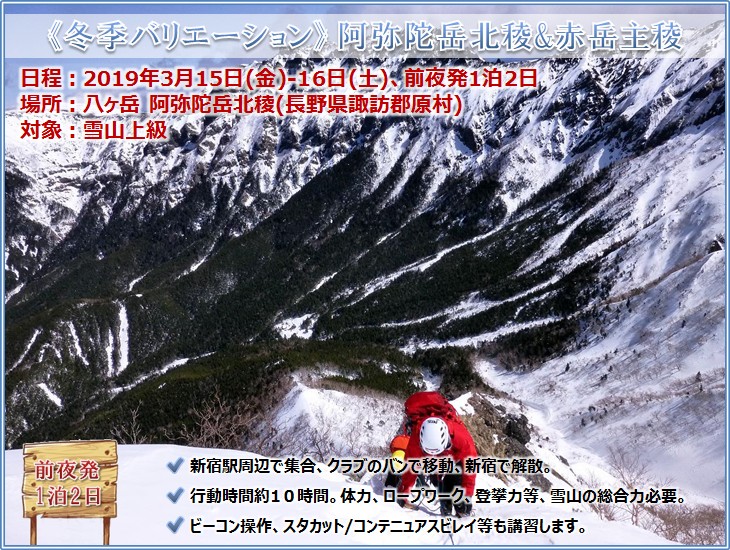 20190315_iceclimbing_11.jpg