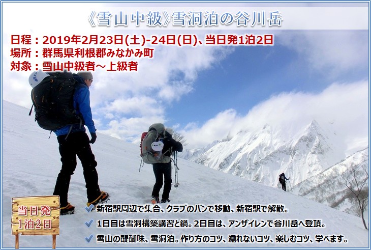 20190323_snowmountain_11.jpg